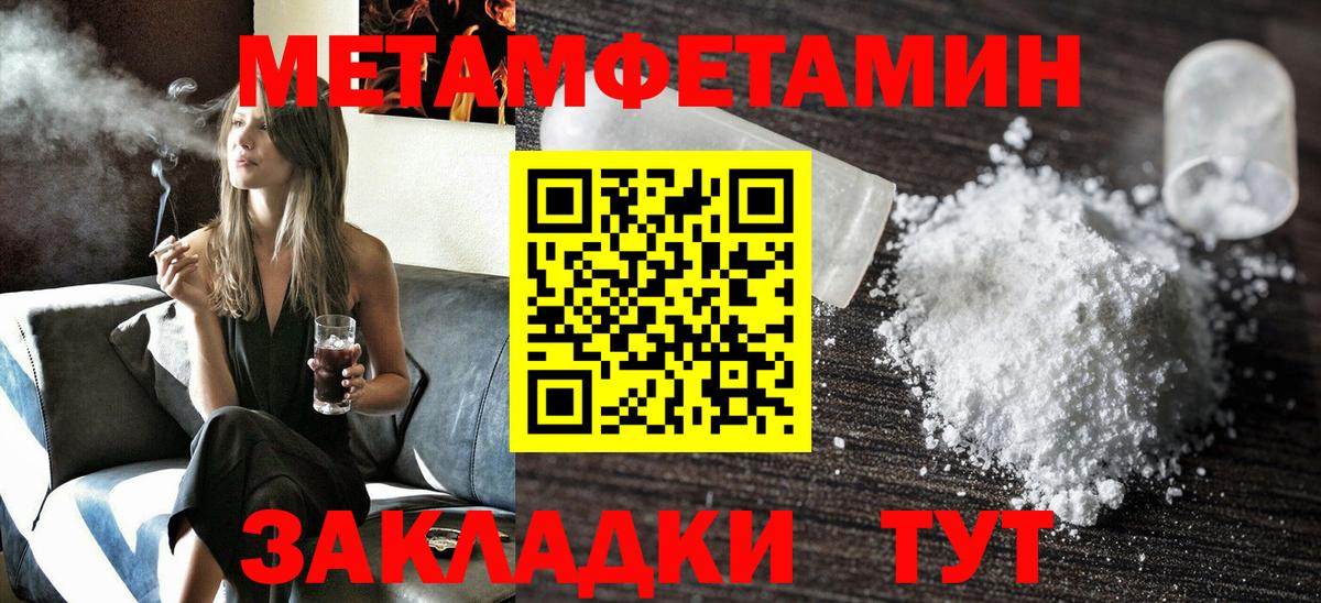 Amphetamine Premium Мценск