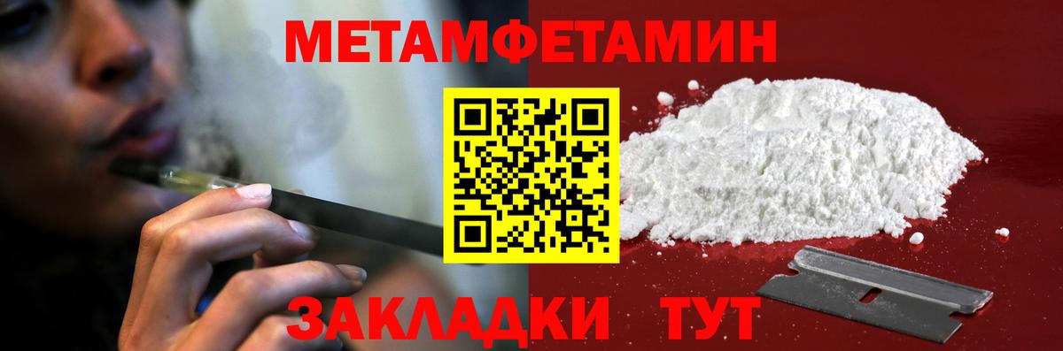 АМФ  Вход с VPN  Мценск  Амфетамин 97% 