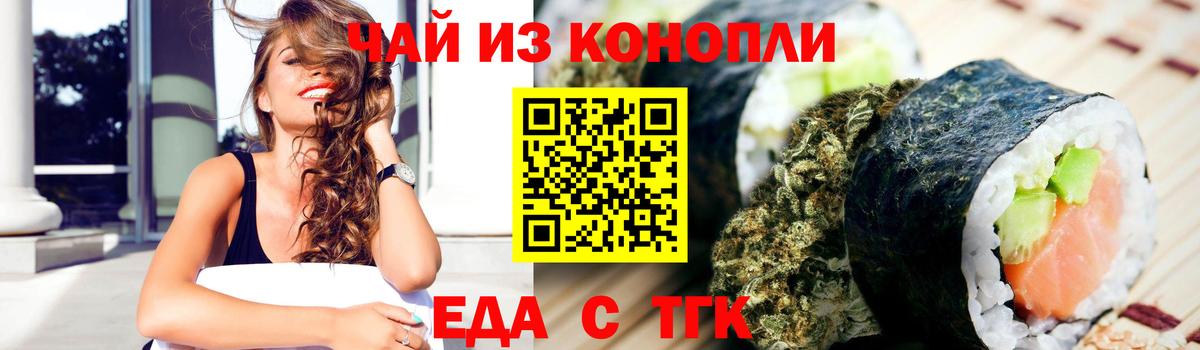 ГАШ  Экстази  Канабис  Мефедрон кристаллы  Alpha-PVP СОЛЬ   Мценск  COCAIN  Вход с VPN 
