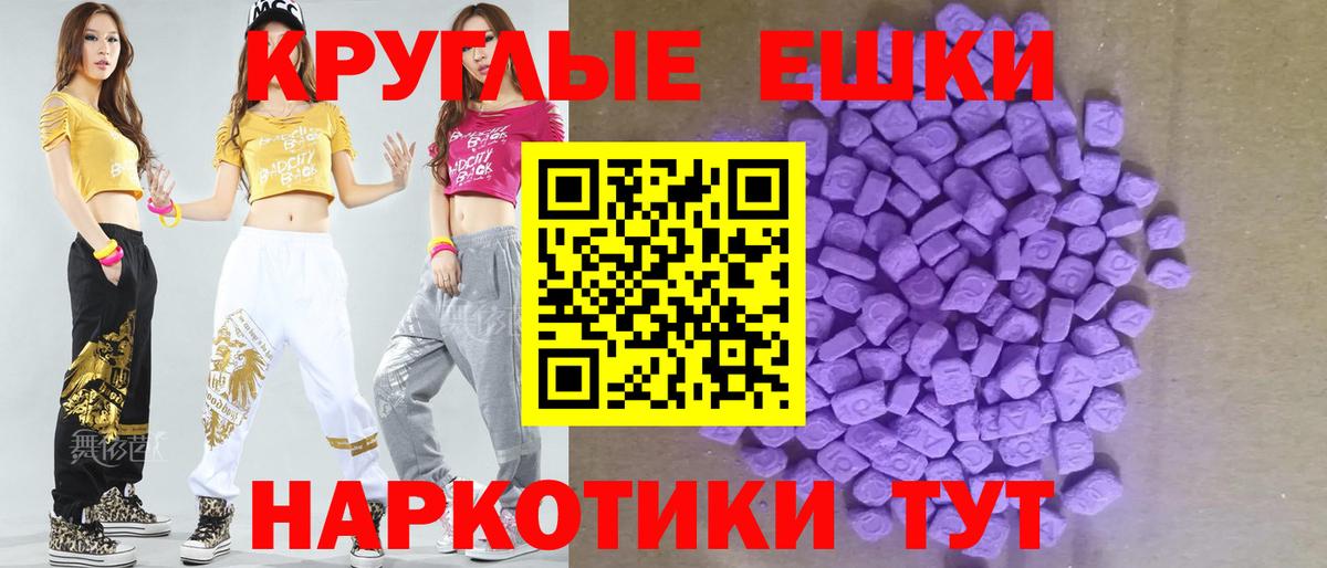 Ecstasy Cube Мценск