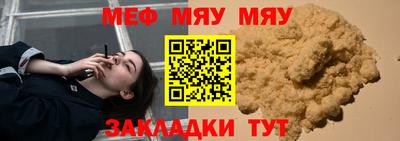метадон Гусиноозёрск