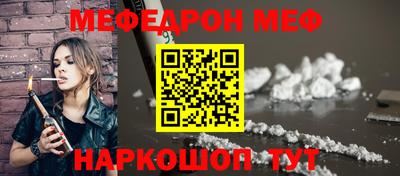мефедрон мука Гусев