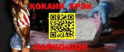 мефедрон мука Гусев