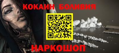 мефедрон мука Гусев