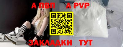 мефедрон мука Гусев