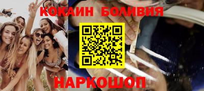 мефедрон мука Гусев
