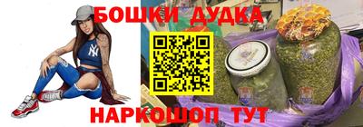 бошки Гусь-Хрустальный