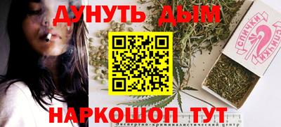 наркотики Гагарин