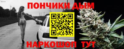 метадон Гусиноозёрск