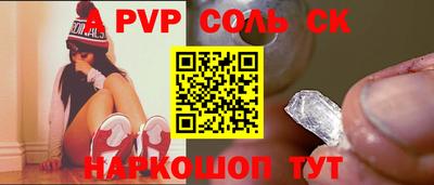 мефедрон мука Гусев