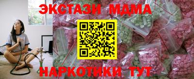 метадон Гусиноозёрск