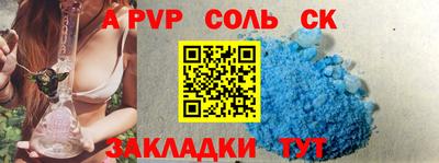 мефедрон мука Гусев