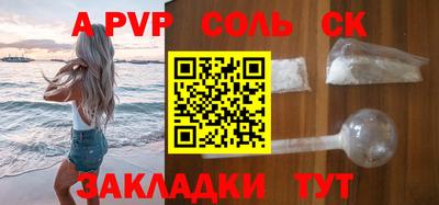 спиды Гай