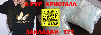 бошки Гусь-Хрустальный