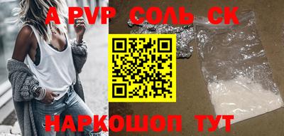 метадон Гусиноозёрск