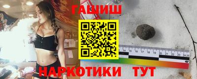 мефедрон мука Гусев