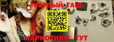 мефедрон мука Гусев