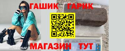мефедрон мука Гусев