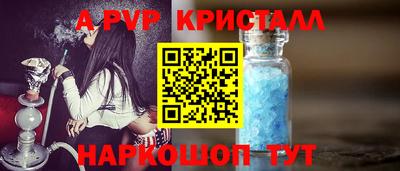 мефедрон мука Гусев