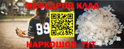 метадон Гусиноозёрск