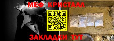 бошки Гусь-Хрустальный
