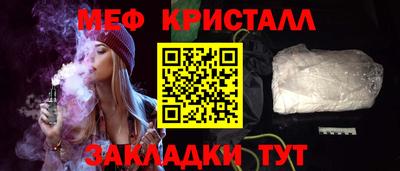 метадон Гусиноозёрск