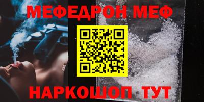 метадон Гусиноозёрск