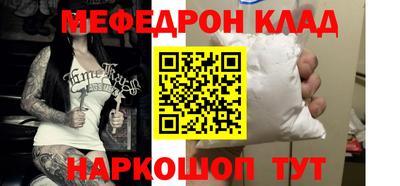 метадон Гусиноозёрск