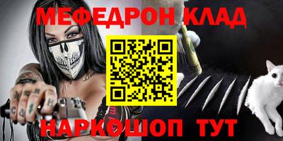 метадон Гусиноозёрск