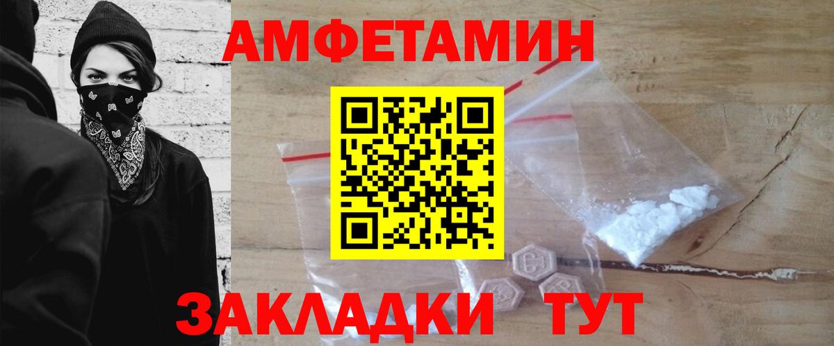 Мценск  Метамфетамин Methamphetamine  Вход с VPN 