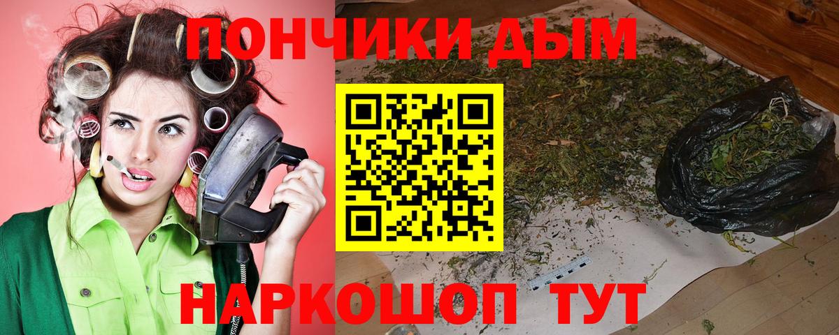 Мценск  Конопля LSD WEED  Шишки марихуана THC 21%  Бошки марихуана MAZAR  Вход с VPN 