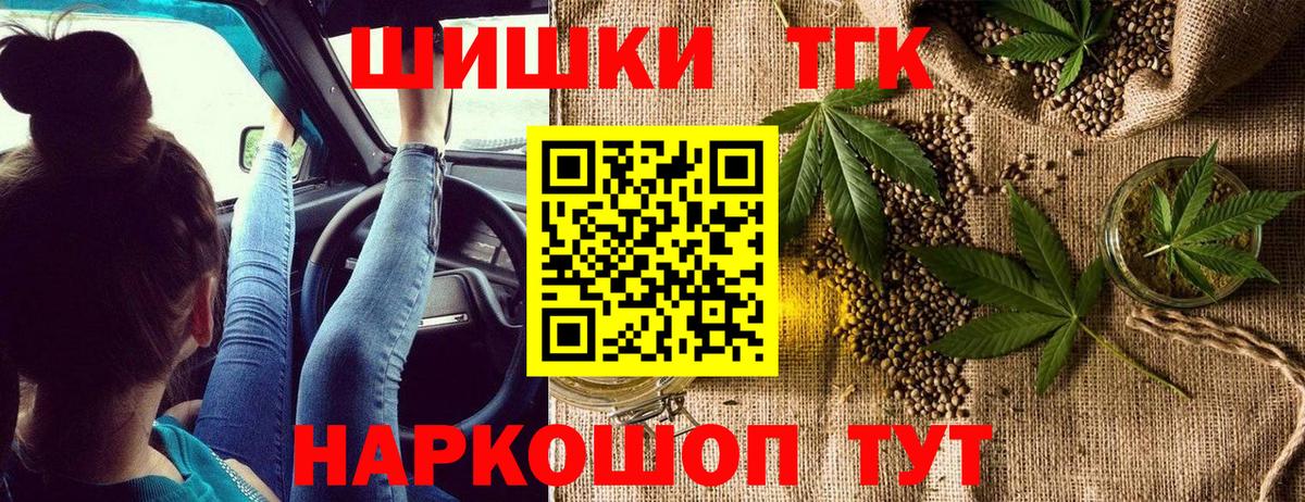 Конопля семена Мценск